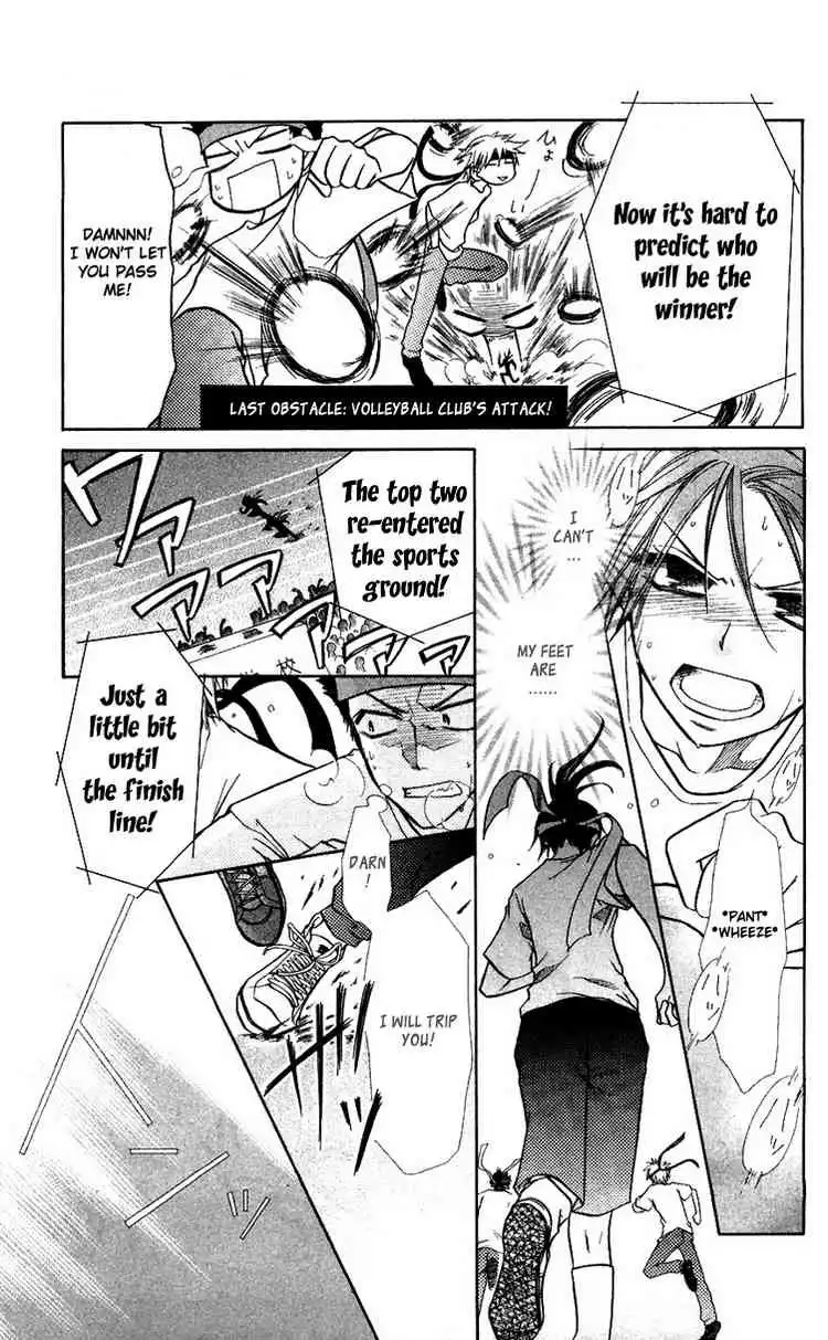 Kaichou Wa Maid-sama! Chapter 9 29